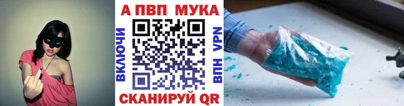 хочу наркоту Сычёвка A-PVP СК КРИС