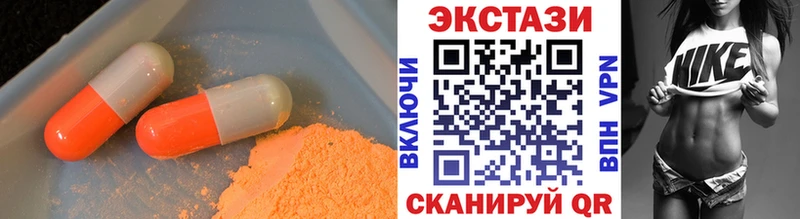 сколько стоит Сычёвка Ecstasy MDMA