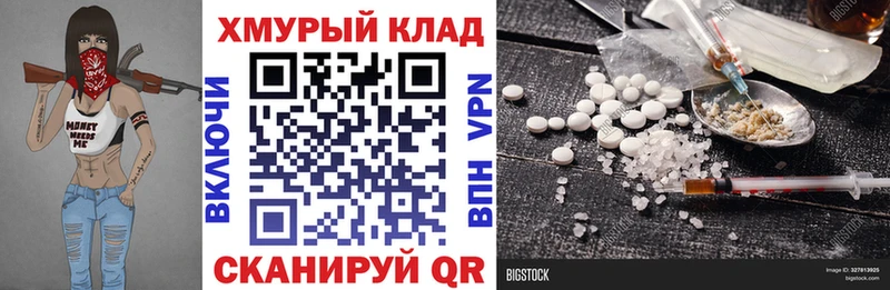 ГЕРОИН гречка  наркотики  Сычёвка 