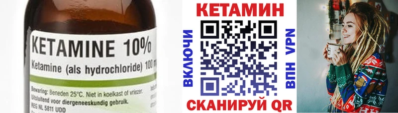 кракен зеркало  Сычёвка  Кетамин ketamine 