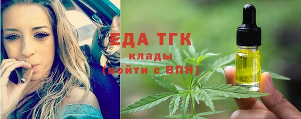 кокаин Армянск