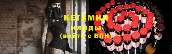стафф Арсеньев