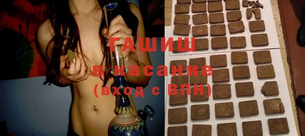 мефедрон мука Аркадак