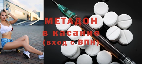 кокаин Армянск