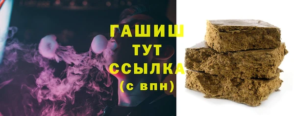 мефедрон мука Аркадак