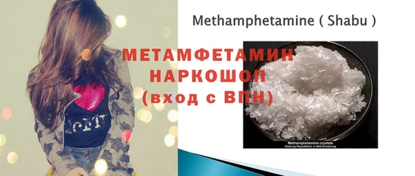 кокаин Армянск