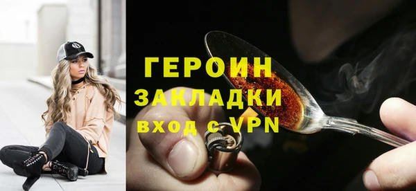 стафф Арсеньев