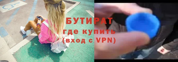 мефедрон мука Аркадак