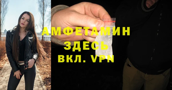 мефедрон мука Аркадак