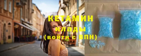кокаин Армянск