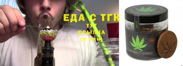 кокаин Армянск