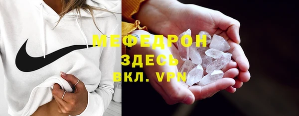 стафф Арсеньев