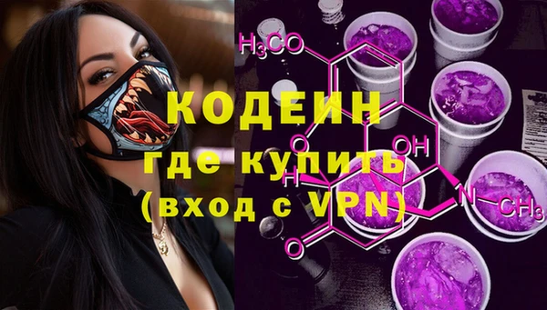 кокаин Армянск