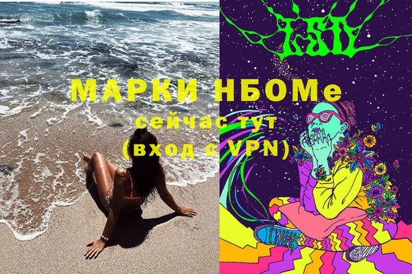 кокаин Армянск