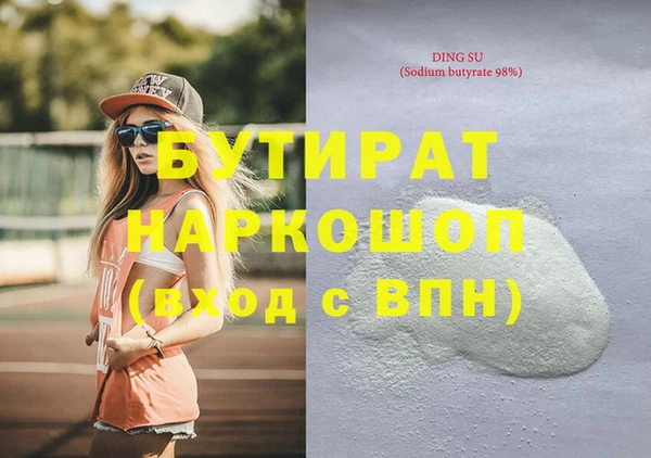 стафф Арсеньев