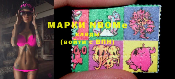 кокаин Армянск