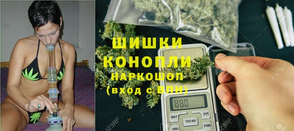 мефедрон мука Аркадак