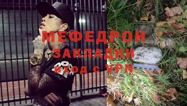 стафф Арсеньев