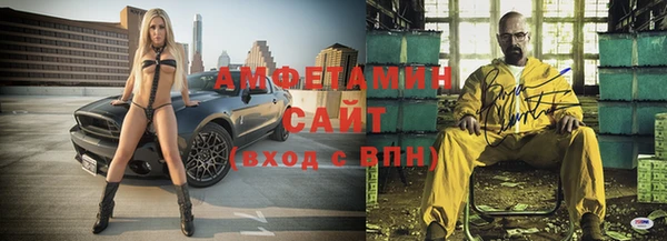 кокаин Армянск