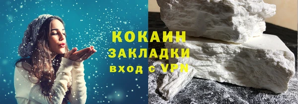 кокаин Армянск