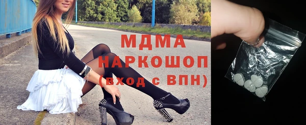 мефедрон мука Аркадак