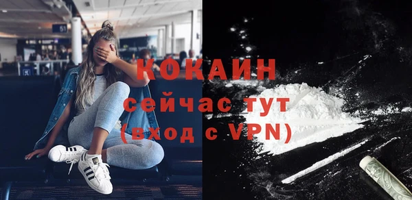 кокаин Армянск