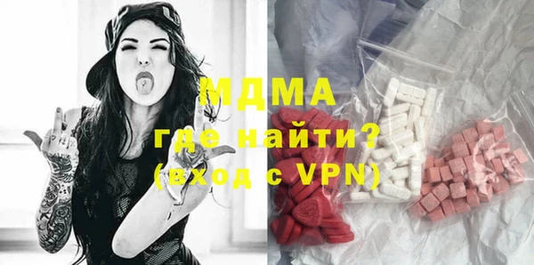 кокаин Армянск