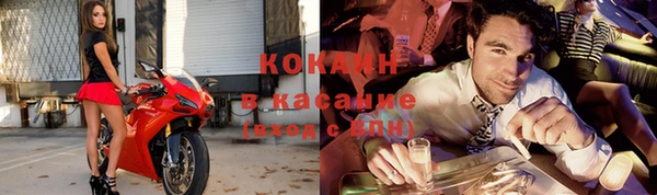 кокаин Армянск