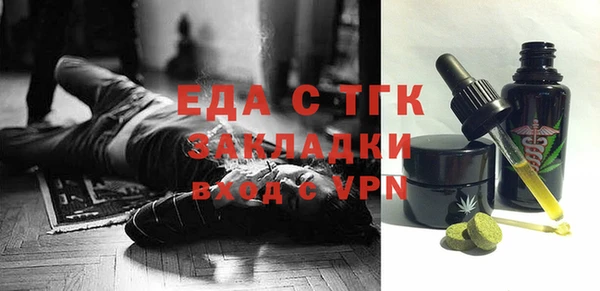 стафф Арсеньев