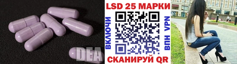 LSD-25 экстази ecstasy  даркнет сайт  Сычёвка 