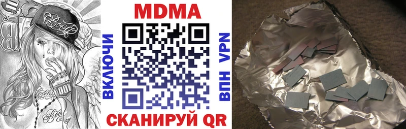 MDMA кристаллы Сычёвка