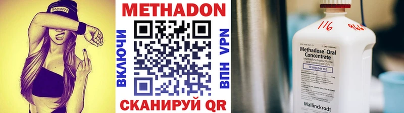 МЕТАДОН мёд  Сычёвка 