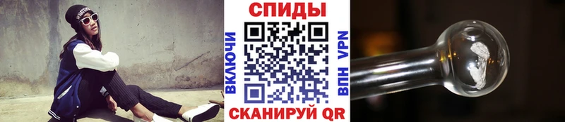 Метамфетамин мет  где купить наркотик  omg tor  Сычёвка 