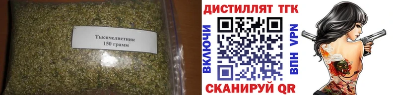 OMG маркетплейс  Сычёвка  ТГК концентрат 
