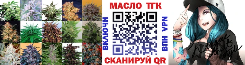 Дистиллят ТГК Wax Сычёвка