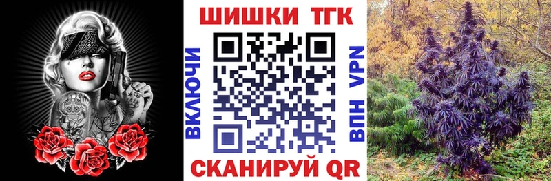 Каннабис Ganja  Сычёвка 